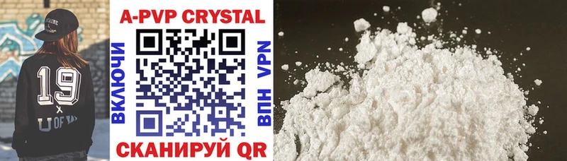 Купить APVP  МЕТАДОН  МЕФ  Гашиш  Каннабис  Лабинск