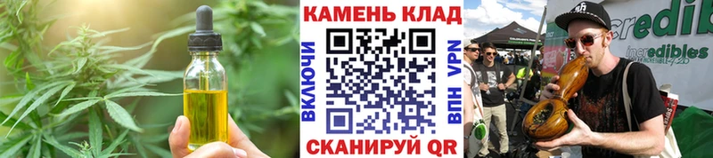 Купить где  Лабинск  Canna-Cookies марихуана 