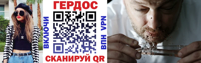 Купить  Лабинск  Героин гречка 