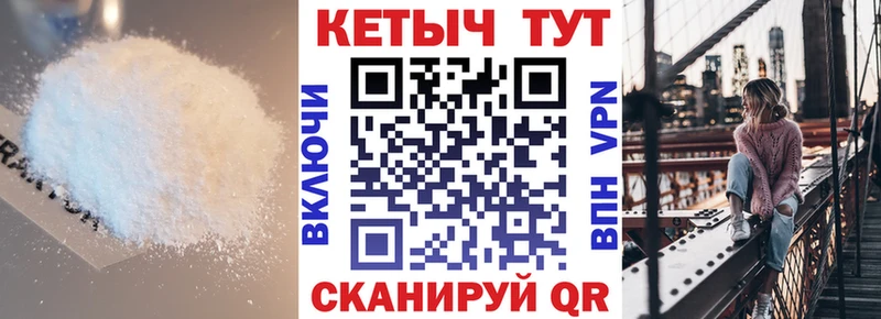 Купить закладки  Лабинск  КЕТАМИН ketamine 