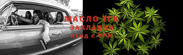 каннабис Гусь-Хрустальный