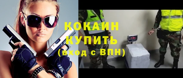 каннабис Гусь-Хрустальный