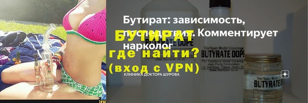 каннабис Гусь-Хрустальный