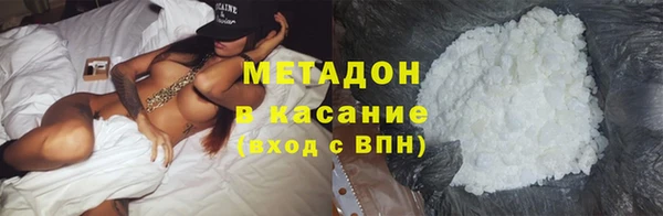 каннабис Гусь-Хрустальный