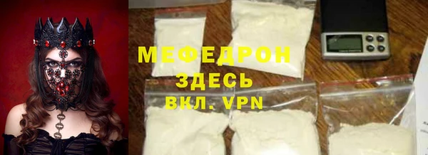 мдпв Гусиноозёрск