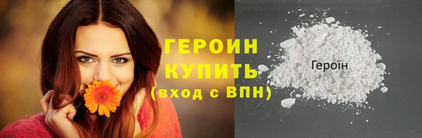каннабис Гусь-Хрустальный