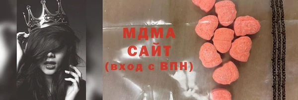 мдпв Гусиноозёрск