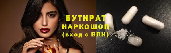 мдма Горно-Алтайск
