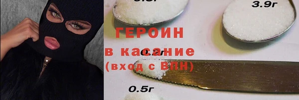 мдпв Гусиноозёрск