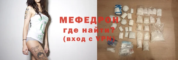 герыч Горняк
