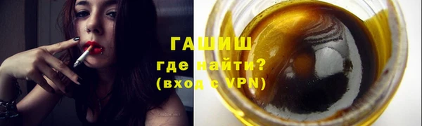 мдпв Гусиноозёрск
