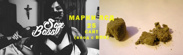 мдпв Гусиноозёрск