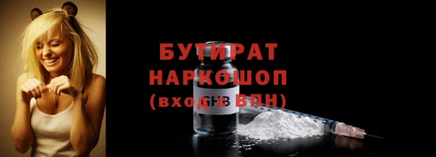 каннабис Гусь-Хрустальный