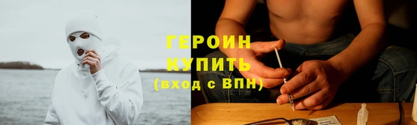 каннабис Гусь-Хрустальный