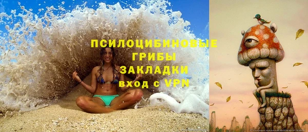 каннабис Гусь-Хрустальный
