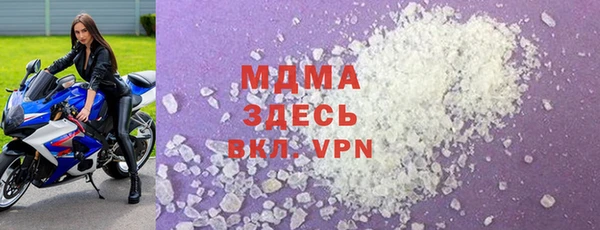 мдпв Гусиноозёрск