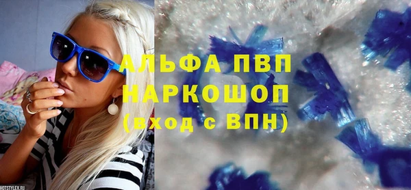 мдпв Гусиноозёрск