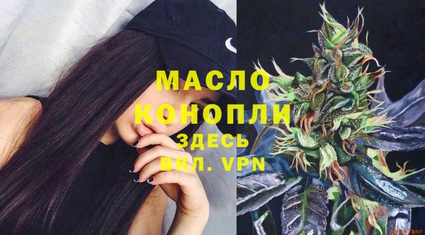 мдпв Гусиноозёрск