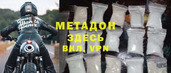 мдпв Гусиноозёрск