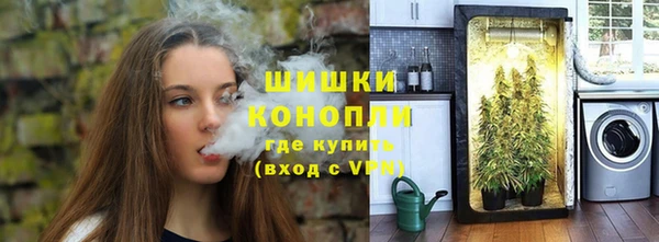 каннабис Гусь-Хрустальный