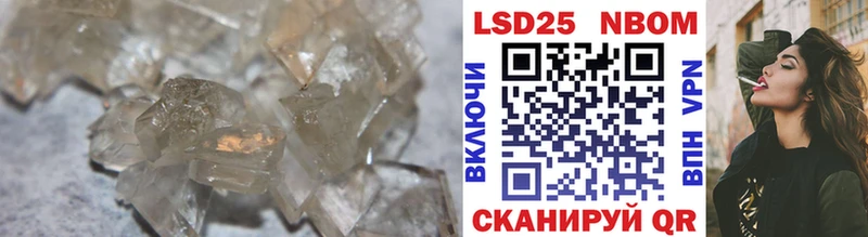 Купить  Лабинск  Лсд 25 экстази кислота 