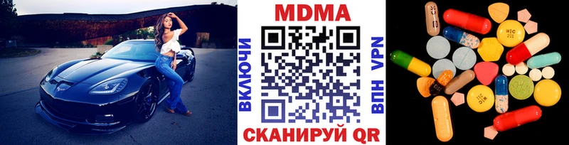 МДМА Molly Купить где Лабинск