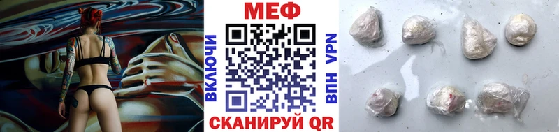 Купить где  Лабинск  МЯУ-МЯУ мука 