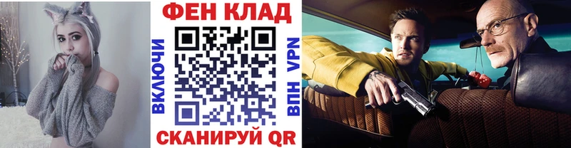 Метамфетамин мет Купить Лабинск
