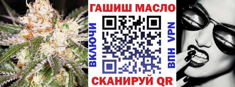 Купить где  Лабинск  Дистиллят ТГК THC oil 