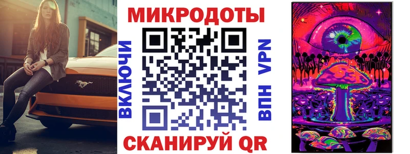 Купить закладки  Лабинск  Псилоцибиновые грибы мицелий 