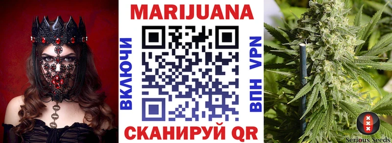 Марихуана сатива  Купить закладки  Лабинск 